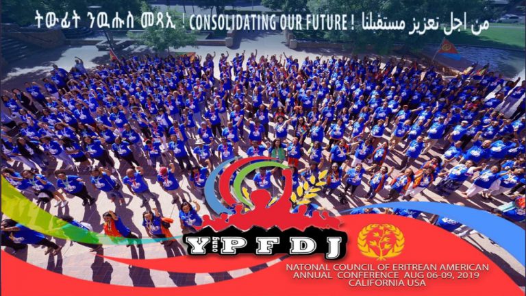 The National Council of Eritrean Americans’ annual conference